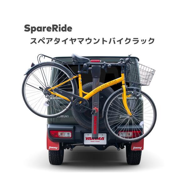 数量は多 背面 サイクルキャリア 自転車キャリア 正規品 YAKIMA 2台積み 自転車本体
