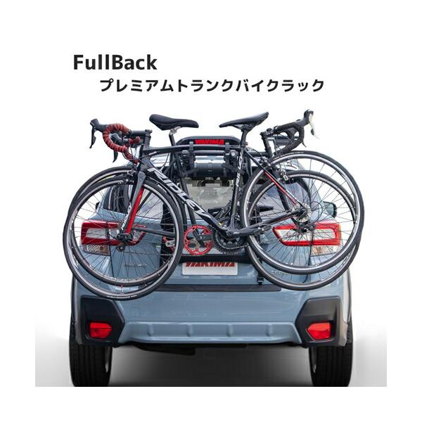 YAKIMA 正規品 フルバック Fullback サイクルキャリア/自転車キャリア リアハッチ取付用バイクラック 自転車を2台搭載  /【Buyee】