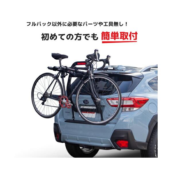 YAKIMA 正規品 フルバック 2 Fullback 2 サイクルキャリア/自転車キャリア リアハッチ取付用バイクラック 自転車を2台搭載  /【Buyee】