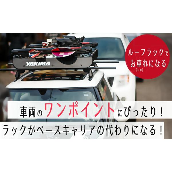 ルーフラック ルーフバスケット YAKIMA ロードウォーリアー 112cm x 100cm x 16.5cm 正規品 メーカー保証付  /【Buyee】 Buyee - Japanese Proxy Service | Buy from Japan!