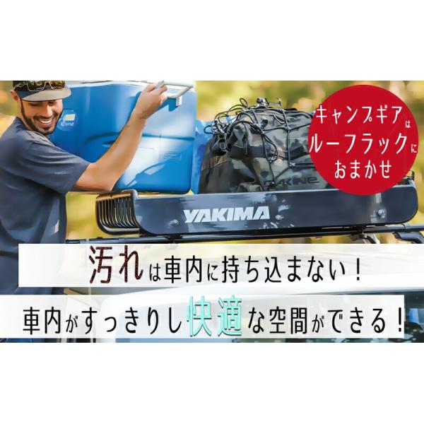 ルーフラック ルーフバスケット YAKIMA メガウォーリアー 132cm x