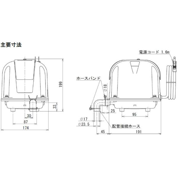 安永 AP-120F エアーポンプ 省エネ 浄化槽ブロワー 浄化槽エアーポンプ