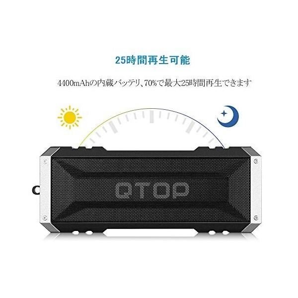 送料無料 Qtop Bluetoothスピーカー Bluetooth 4.0 20W出力 ブラック 