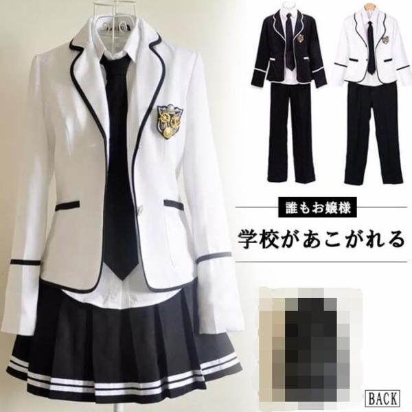 送料無料 男子学生服 上下セット 男子高校制服 女子高生制服 4点セット