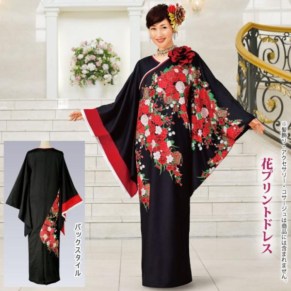 花嫁衣装長襦袢　赤絞り柄　③ 即納☆ 花プリントドレス OP416-3506 着物風 和柄 ロングドレス