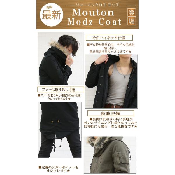 モッズコート メンズ ファー付き ロング ミリタリー 春 中綿 モッズコート メンズ ファー付き ロング ミリタリー 春 中綿