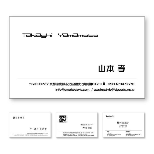 1Nm8 名刺 なっとく。名刺（マイクロミシン・角丸） - MT-HMN2WNR