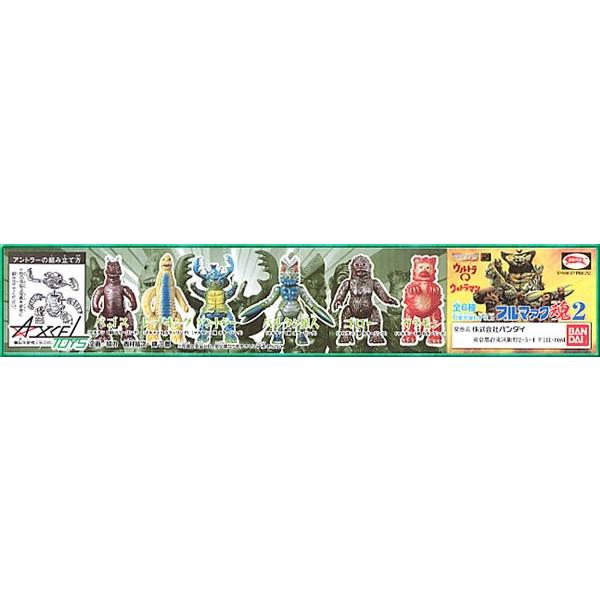 ブルマァク魂　ブルマァク魂2 2BOX +6点セット HGシリーズ ブルマァク魂2 全6種セット /【Buyee】 Buyee