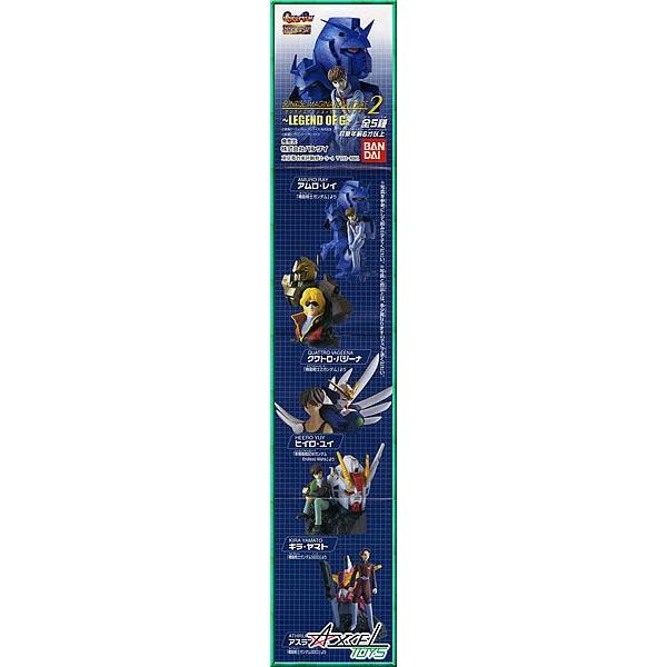楽天市場】サンライズイマジネイションフィギュアの通販