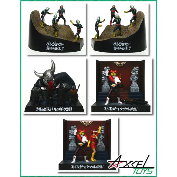 仮面ライダー ライダー昭和名鑑 シークレット込全5種セット