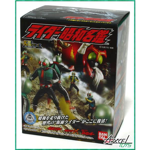 仮面ライダー ライダー昭和名鑑 シークレット込全5種セット