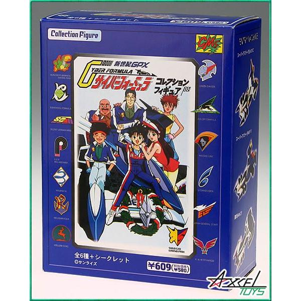 再値下！超レア 全6種 サイバーフォーミュラ コレクション