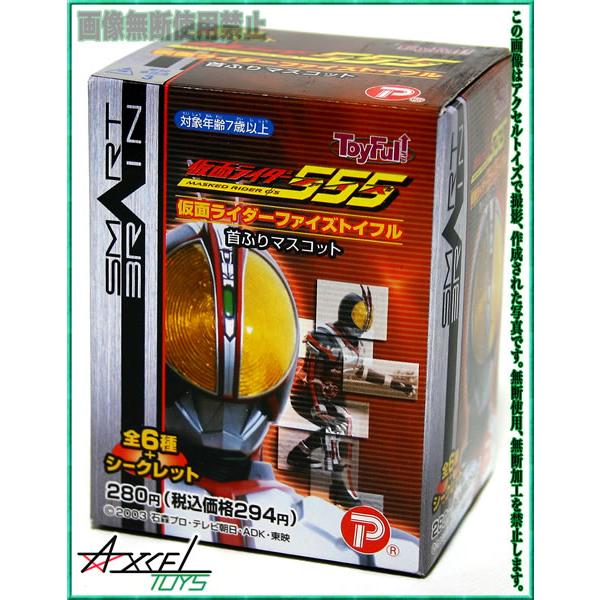 仮面ライダーファイズ トイフル 首ふりマスコット シークレット込全7