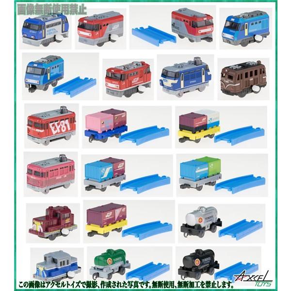 カプセルプラレール 特別番外編 貨物・貨車スペシャル編2 全