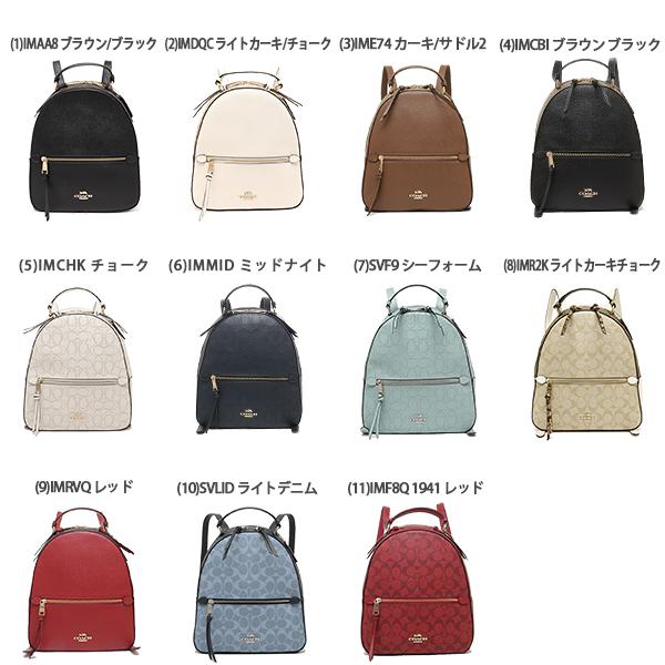 コーチ COACH リュック バックパック レディース F76622 2322 2725