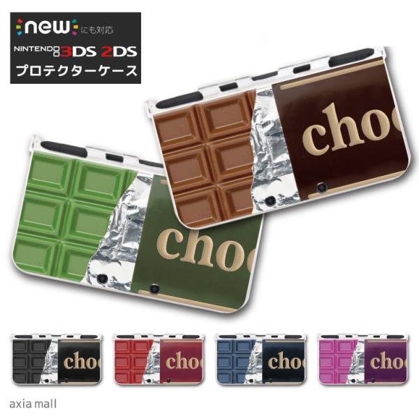 new3DS LL カバー ケース new 3DSLL new 2DS LL 3DS LL カバー お菓子 チョコレート ケーキ キャンディー  スイーツ 子供 キッズ おもちゃ ゲーム プレゼント /【Buyee】 Buyee - Japanese Proxy Service | Buy  from Japan!