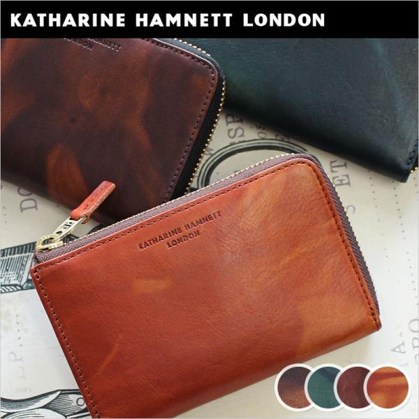 傘カバープレゼント！ キャサリンハムネット KATHARINE HAMNETT LONDON