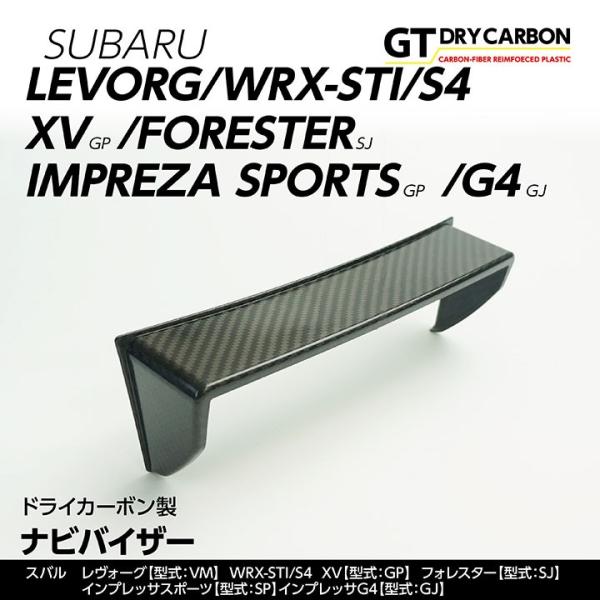 カーボンホーンボタン SUBARU やわらかく STI