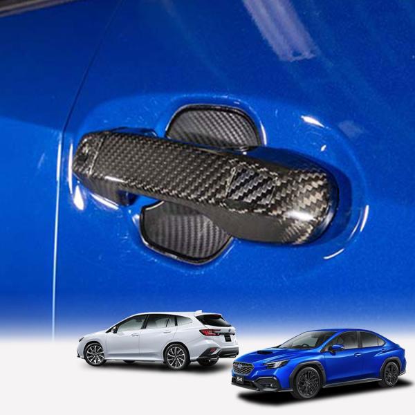 アクシスパーツドアハンドルカバー 半艶仕様　スバル レヴォーグ/WRX 9月末入荷予定）スバルWRX S4(VB)インプレッサ/クロストレック(GU/GT