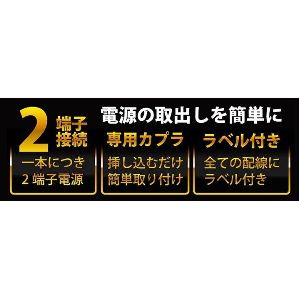 スバル 新型レヴォーグ（型式：VN（年式：R2.10〜））専用電源取り出し