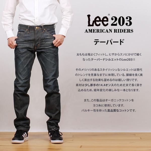 Lee ライダース 14.4オンス - 通販 - gofukuyasan.com