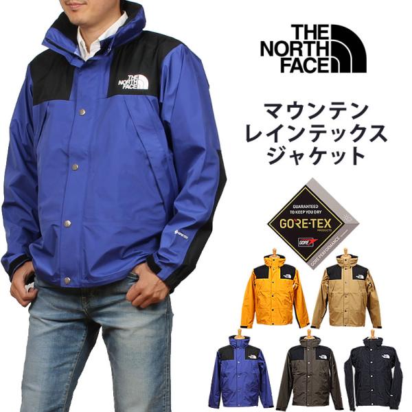 5%OFF THE NORTH FACE ザ ノースフェイス マウンテン レインテックス