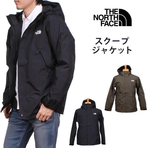ジャケット・ブルゾン The North Face Scoop Jacket 120 公式】スクープジャケット（メンズ）｜ザ・ノース・フェイス公式