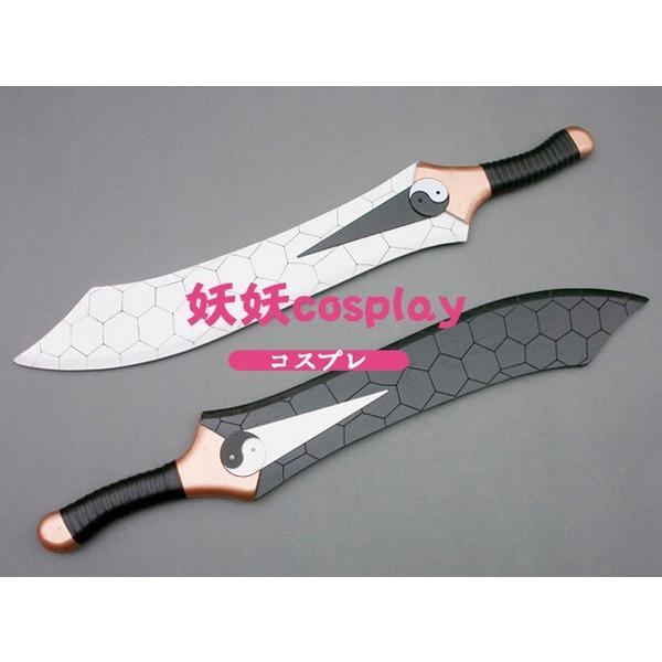 ★ コスプレ用武器・小道具　Fate アーチャーの干将・莫耶★ 51EncEma7tL._AC_SY200_QL15_.jpg