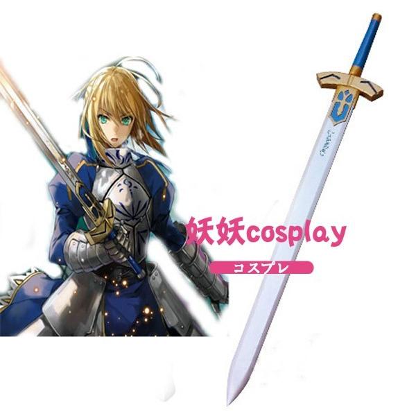オリジナル版 FATEシリーズセ 勝利の剣 勝利の剣を誓う 武具 手鍛造打 約束された勝利の剣 (えくすかりばー)とは【ピクシブ百科事典】