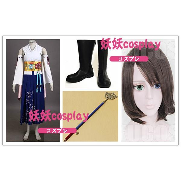 コスプレ衣装+ウイッグ+靴+道具ファイナルファンタジーX FFX