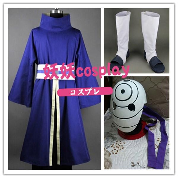 NARUTO ナルト うちはオビト コスプレ靴｜COSKUTARコスプレ靴