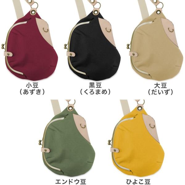 がま口 バッグ がま口まめボディバッグ BEANS（豆） 在庫商品 /【Buyee