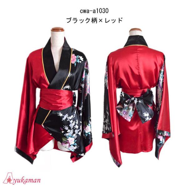 着物ドレス レディース 大きいサイズよさこい ダンス衣装 孔雀柄