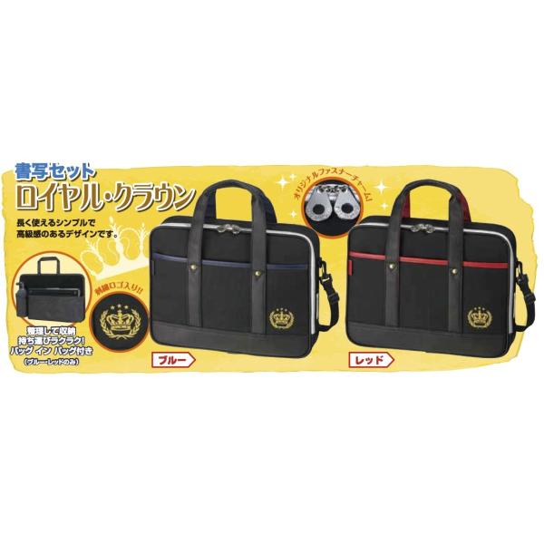 CROWNオリジナルドキュメントバッグ CROWNオリジナルドキュメントバッグ