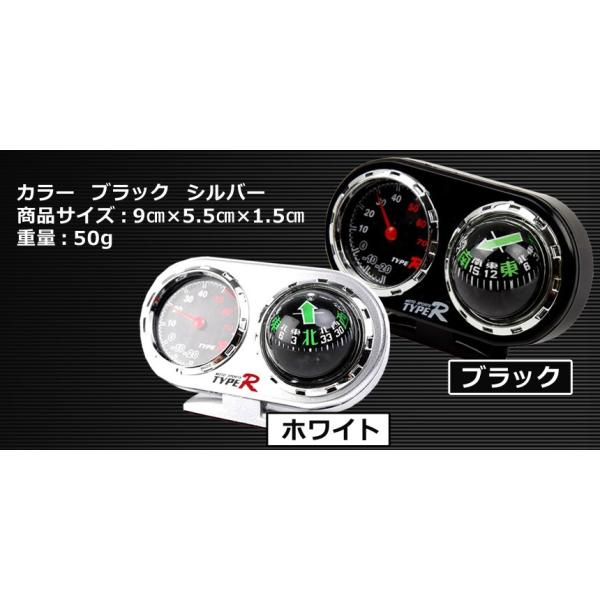 イマン エマ 温度計
