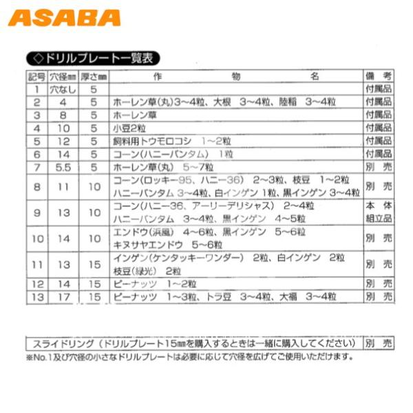 麻場｜asaba ミニマ人力播種機 MH-2 大種から小種まで手軽に播種可能 /【Buyee】