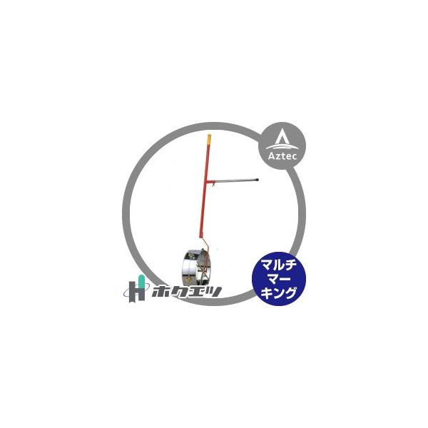 定寸マーカー ポンチローラー PR 037020 マルチ マーキング作業