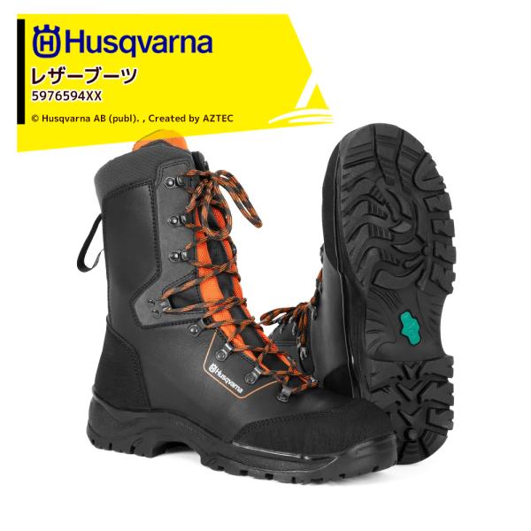 Husqvarna｜ハスクバーナ 防護靴 プロテクティブレザーブーツ クラシック20 5976594XX /【Buyee】 Buyee -  Japanese Proxy Service | Buy from Japan!