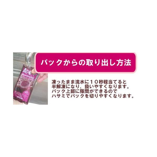 フルッタフルッタ アサイーピューレ 加糖 (100g×4)×10袋 4kg（フルッタ 
