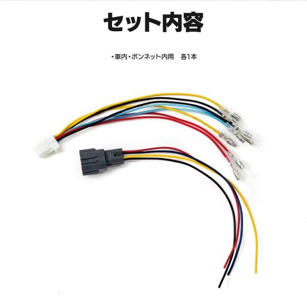 アルファード 30系 フューエル＆ボンネットオープナーELと電源取り出しカプラ アルファード 30系 フューエル＆ボンネットオープナーELと電源
