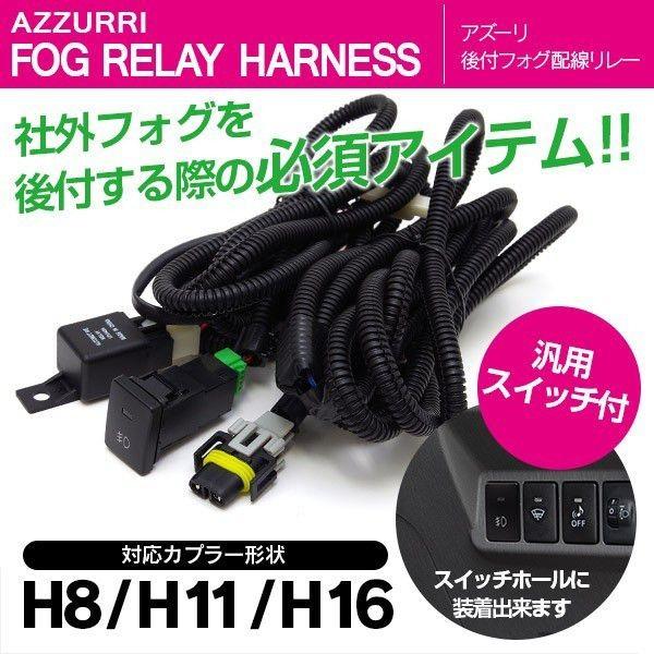 限定1!!希少新品 ミライース 後期 LA300S LA310S 純正 OP LEDイルミ
