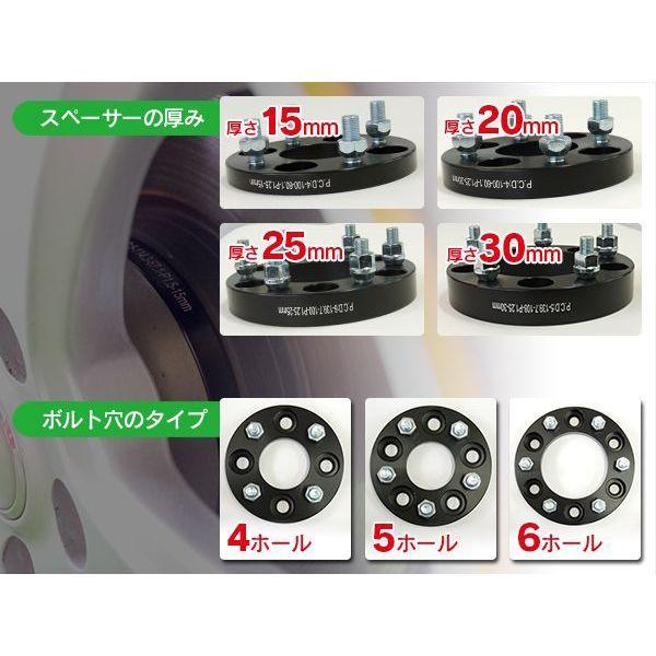 AZ) ジムニーJB23 ワイドトレッドスペーサー/ワイトレ 25ｍｍ 5穴 PCD139.7 2枚+ナット【耐久テスト済】ツライチ アズーリ  /【Buyee】