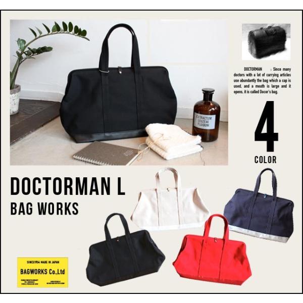 BAGWORKS【バッグワークス】ドクターマン L doctor man【レディース】【メンズ】Lサイズ /【Buyee】 Buyee -  Japanese Proxy Service | Buy from Japan!