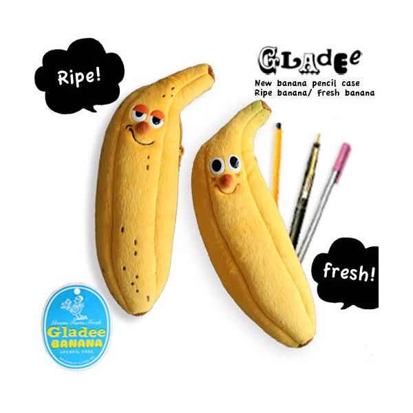 グラディー】gladee バナナ ペンケース NEW BANANA PENCIL CASE