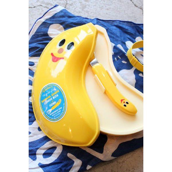 gladee【グラディー】バナナランチボックス /【Buyee】