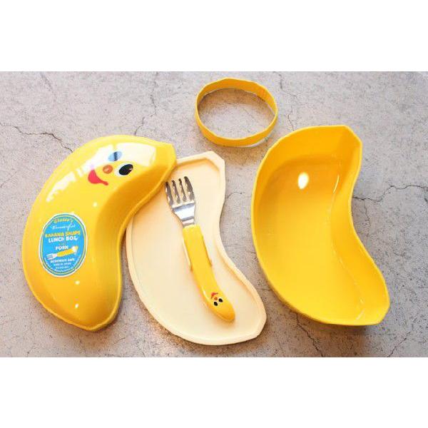 gladee【グラディー】バナナランチボックス /【Buyee】