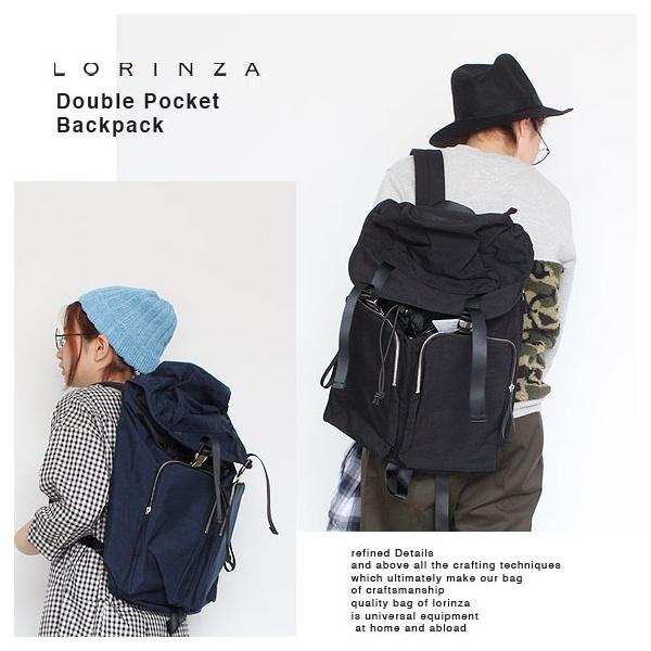 LORINZA【ロリンザ】Double Pocket Backpack 【２色】【レディース