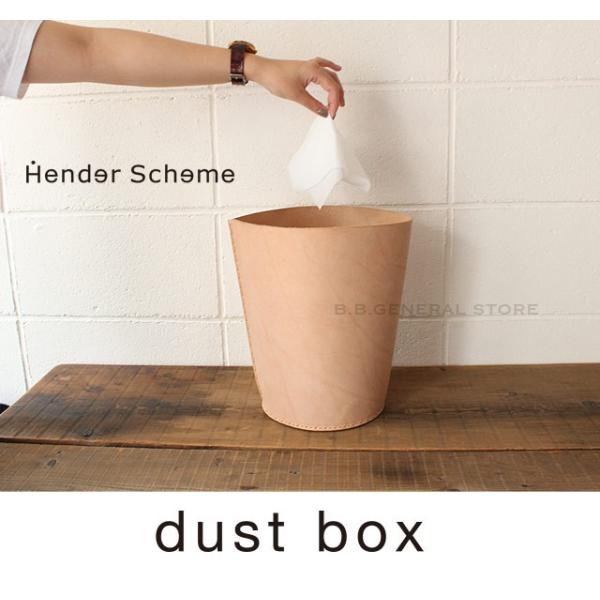 HenderScheme【エンダースキーマ】dust boxゴミ箱【メンズ】【レディース】 /【Buyee】 Buyee - Japanese  Proxy Service | Buy from Japan!