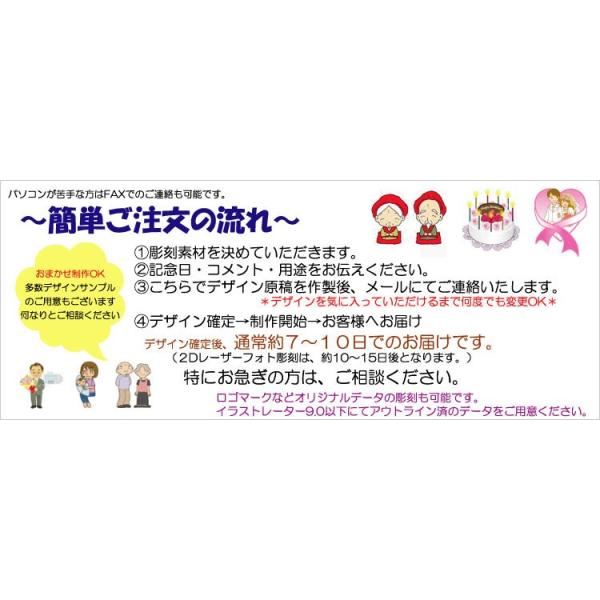 卒業 記念品 感謝状 開業記念楯 表彰 退職記念 定年 名入れ オリジナル