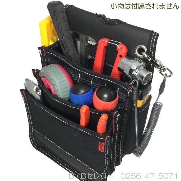 腰袋釘袋GKN-22 黒帆布電工用腰袋3段電気工事腰道具工具腰ベルト工具